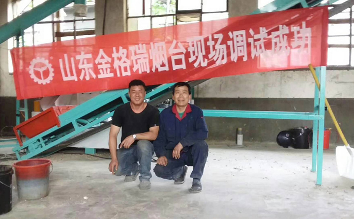 470生物質(zhì)顆粒機使用現(xiàn)場