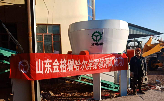 哈爾濱玉米秸稈顆粒機(jī)使用現(xiàn)場(chǎng)