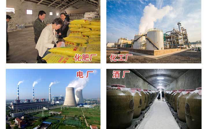 秸稈顆粒應用領(lǐng)域 秸稈顆粒應用領(lǐng)域