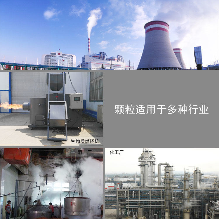 秸稈顆粒機(jī)顆粒應(yīng)用領(lǐng)域