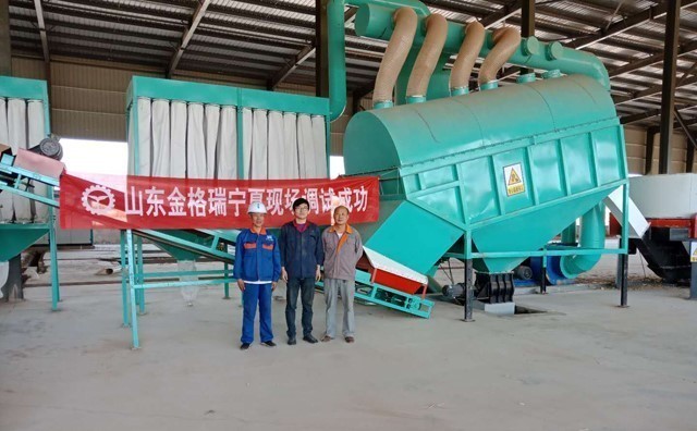 北京三聚寧夏區(qū)秸稈顆粒機(jī)使用現(xiàn)場(chǎng)