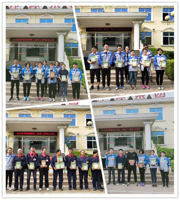 名次不重要，重要的是一位位運(yùn)動(dòng)員們奮力拼搏的運(yùn)動(dòng)精神。