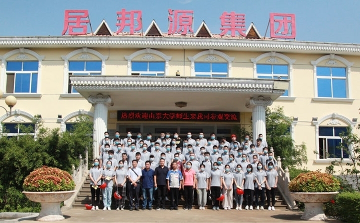 山東大學(xué)材料科學(xué)與工程學(xué)院的師生走進(jìn)山東金格瑞機(jī)械有限公司進(jìn)行參觀學(xué)習(xí)