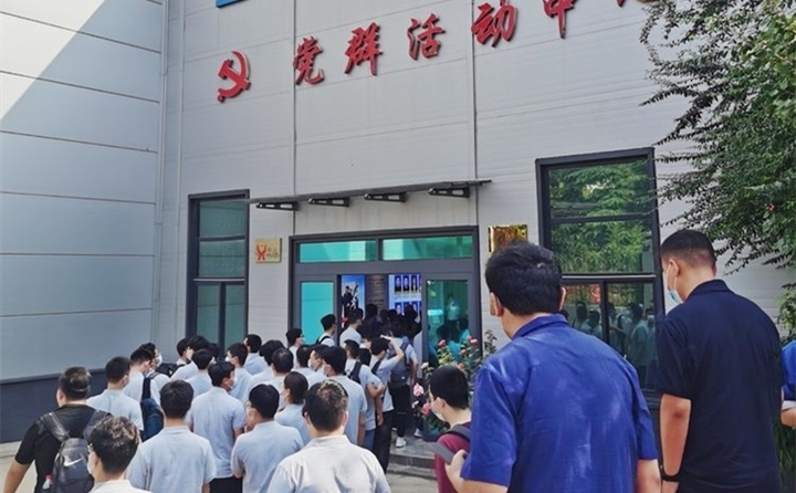 景書記首先帶領(lǐng)同學(xué)們走進(jìn)金格瑞公司黨群活動中心