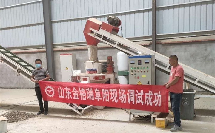 阜陽生物質(zhì)顆粒機調(diào)試成功