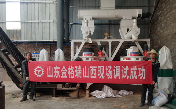 山西秸稈制粒機(jī)調(diào)試成功