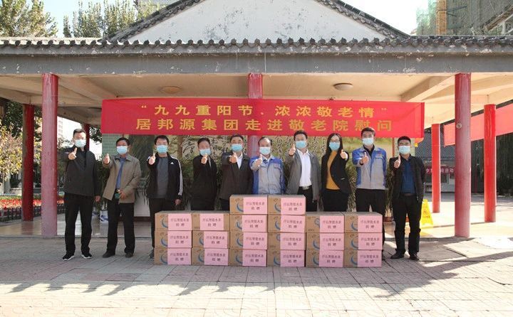 山東金格瑞機械有限公司慰問刁鎮(zhèn)敬老院老人