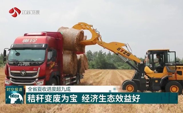 夏收小麥秸稈變廢為寶 提升經(jīng)濟(jì)效益