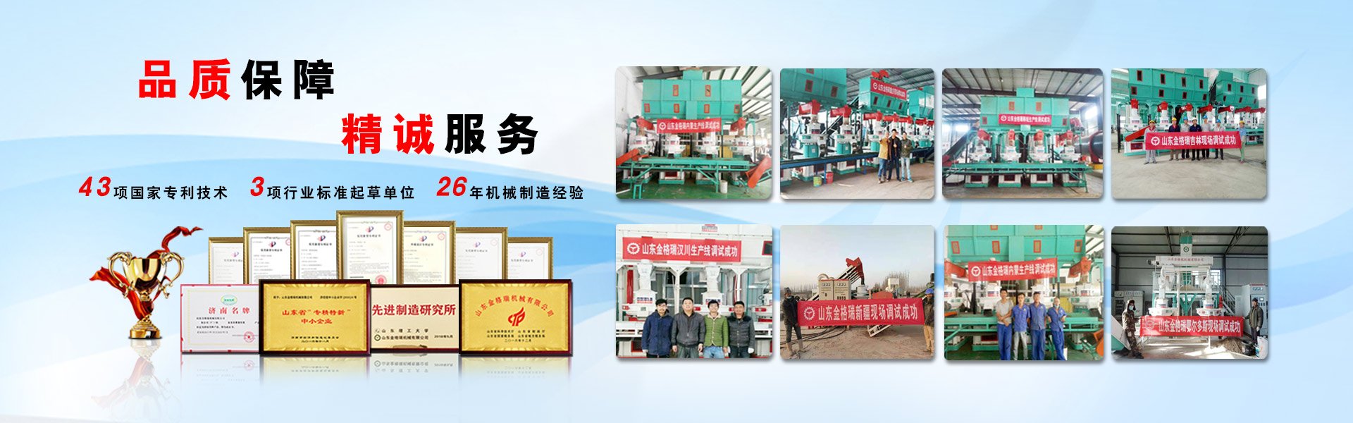 顆粒機(jī)廠(chǎng)家客戶(hù)案例